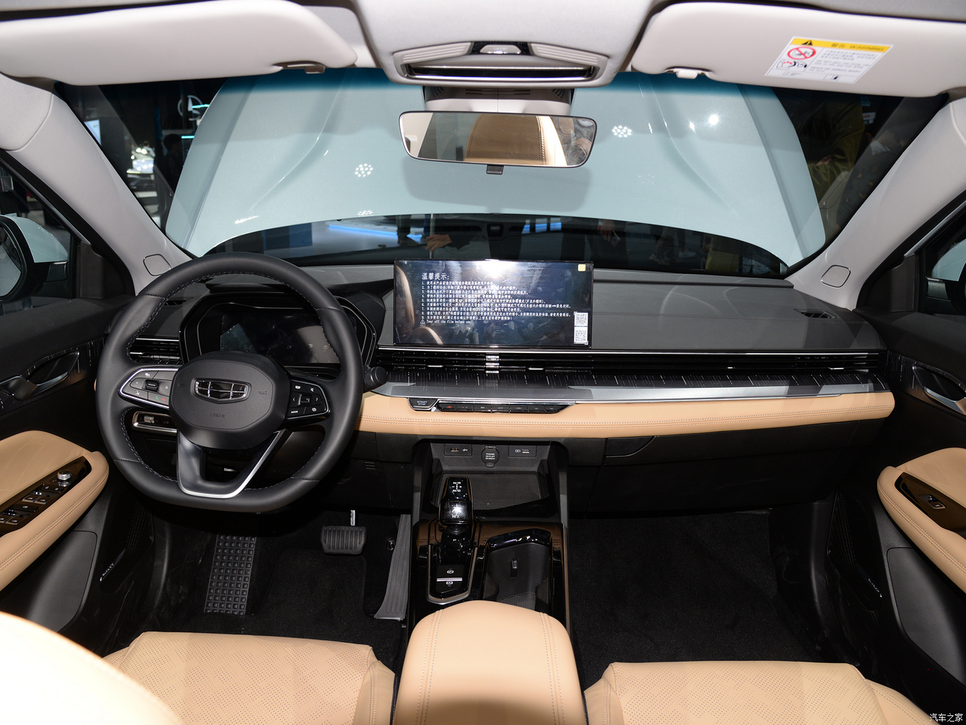 2023 Geely DH L Hip Champion 1.5TD-DHT Pro PHEV Sedan Length*Width*Height mm 4735*1815*1495 Max Speed 230km/h Energy Vehicles