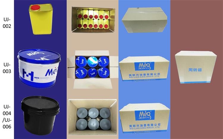 UV Offset Printing Ink Additive