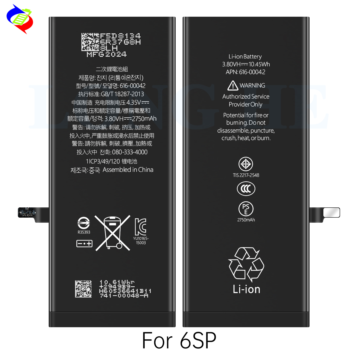 RECHARGABLE Battery For iPhone 6s plus A1687 with Mobile Version Name