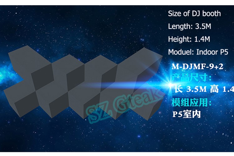 3D effect full color led dj booth