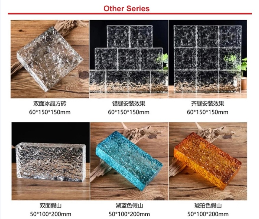 Hot Melt Glass Brick / Block Curtain Wall Light Giving Privacy Energy Insulated