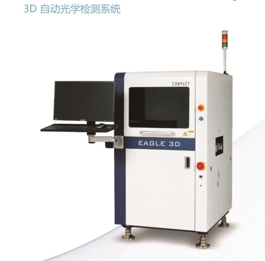 EAGLE 3D Automatic SMT AOI Machine Inspection Weight 790kg High Precision