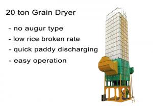  Quick Loading Corn Dryer Machine , Low Temperature No Augur Type Paddy Dryer Machine Manufactures