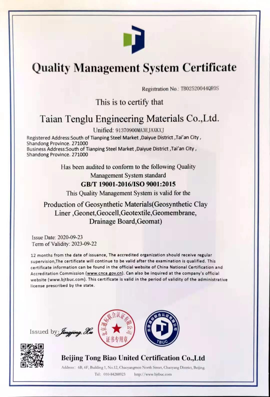 Double Smooth Geomembrane 0.5mm/0.75mm for Fish Shrimp Pond GB/ASTM GRI-GM13 Standard