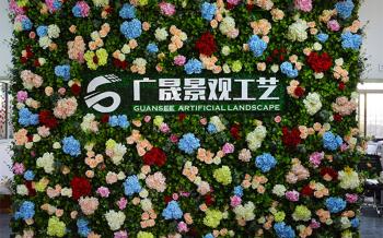 Dongguan Guansee Artificial Landscape Co., Ltd.