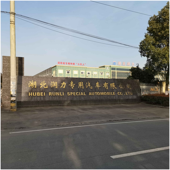 Dongfeng 12.5 Cubic Meter Chemical Tanker Truck SCS5181GPGDFH6 Liquid Transport Vehicle