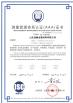Shandong Chengshun Metal Material Co.,LTD Certifications