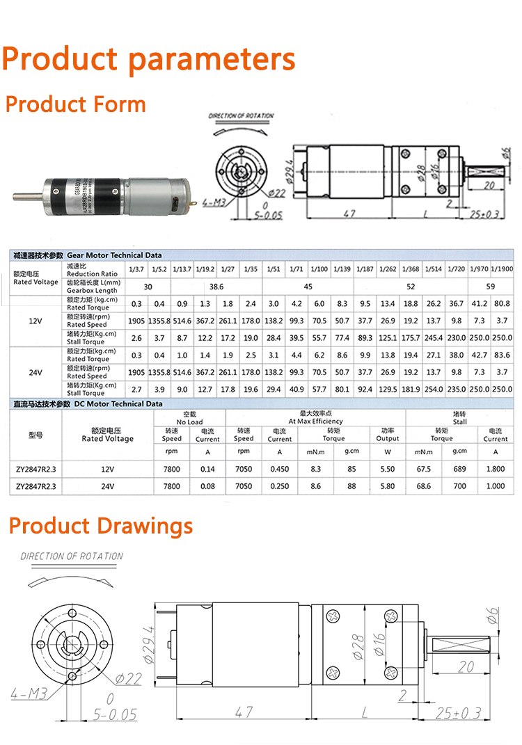Diameter 28mm Planetary Gear Motor DC12 24V Reverse Rotatable