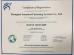 Shanghai Summery Industrial Machine Co. , Ltd. Certifications