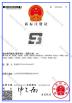 WEIFANG SUPERRELIABLE TECHNOLOGY CO,LTD Certifications
