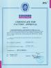 TianJin Tightally  Container Fittings CO,.LTD Certifications