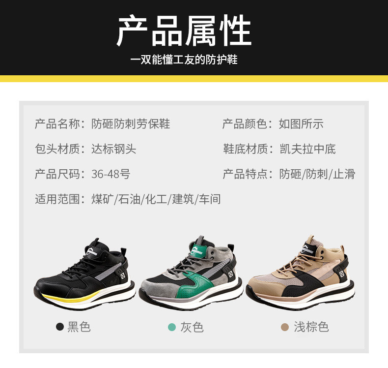 Steel Toe Mid-cut Pigskin And Flying Knit Safety Boots For OEM Security Work