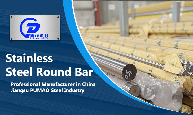Iron Polished Stainless Steel Round Bar 8mm Rod 2205 2507 2b Ba 8K