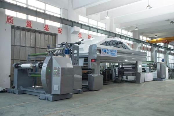 Automatic Grade Automatic Cartons Packaging Film Laminating Machine For Zhejiang