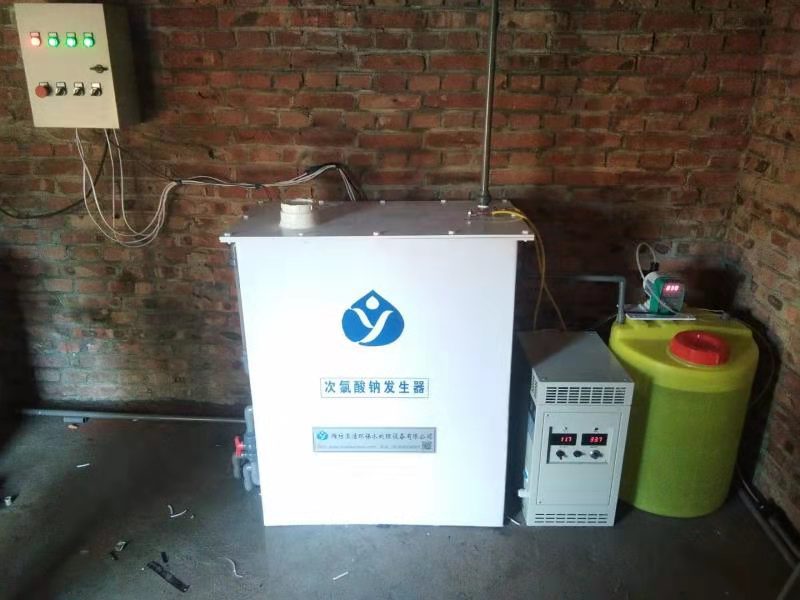 85kg Weight Sodium Hypochlorite Solution Generator Naclo From Salt Electrolysis Reaction