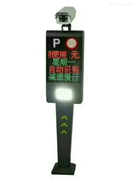 Wireless Lpr Camera License Plate Recognition Parking System Traffic Boom