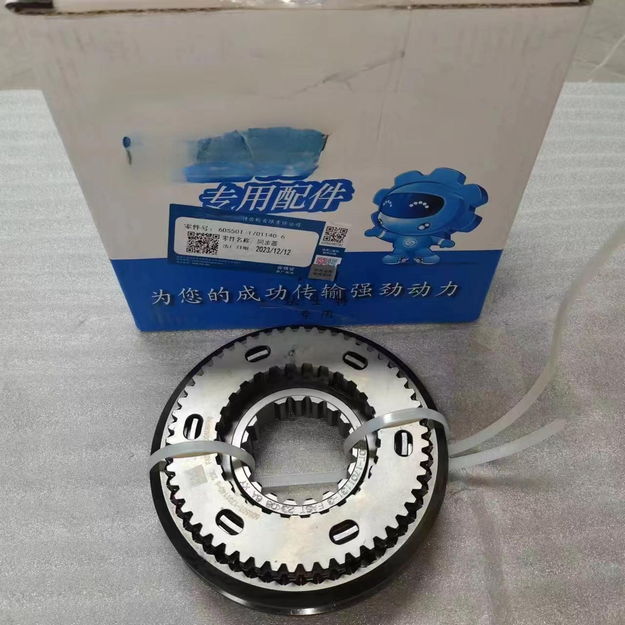 Steel 3rd/4th Gear Synchronizer Assembly for Fast 12JSD200TA Transmission 6DS50T-1701140-6