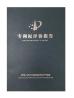 Dongguan Juwanchang Electronic Technology Co., Ltd. Certifications