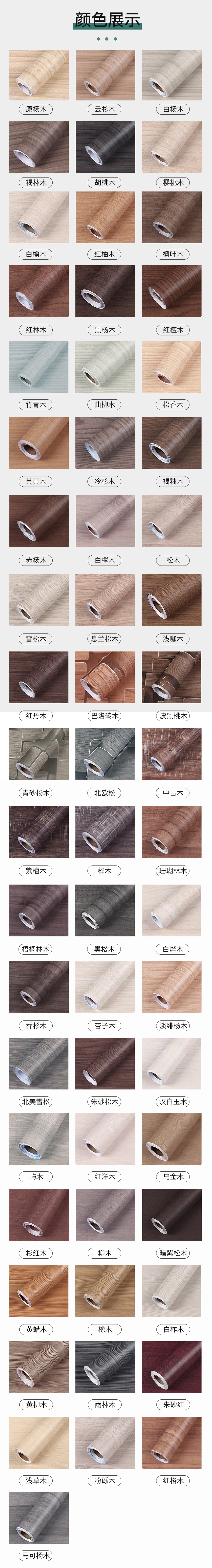 Smoke Proof Wood Grain Wallpaper 0.28mm-0.3mm Wood Effect Kitchen Wallpaper