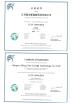 Chengdu Sixpence Technology Co.,Ltd. Certifications