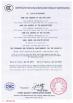 Shenzhen Cynrin Technology Co.,Ltd Certifications