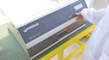 Nanjing Shinewave Technology Co., Ltd.