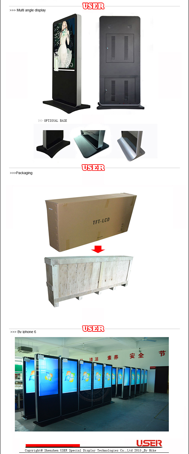 B_42inch-65inch Standing kiosk_demo