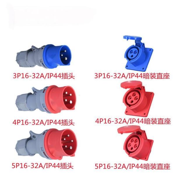 CEE/IEC Industrial Plug MODEL IP44 Waterproof Couplers Outdoor LED Display