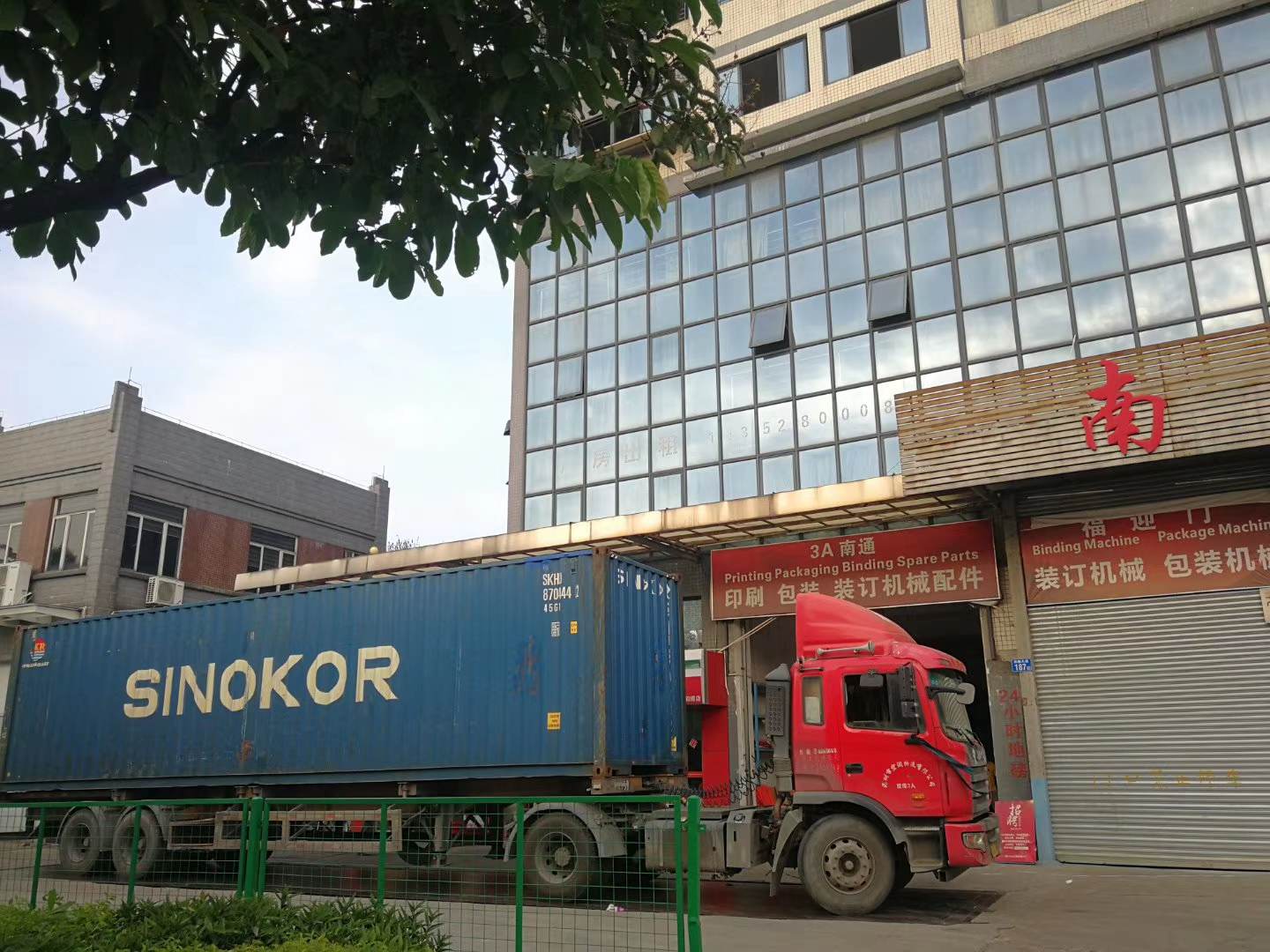 380V Voltage Carton Folder Gluer Machine for Automatic Corrugated Carton in 2022 Year