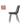 Buy cheap ISO Indoor Fabric Dining Room Chairs Elegant Grey Velvet Cocktail Chair from wholesalers