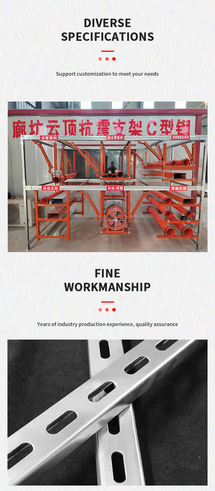 Hot Dipped Galvanized Unistrut Steel Sections Q195-Q345 With Various Sizes Galvanised Unistrut