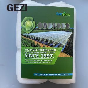 25Mesh 45g 45Mesh 100g 50Mesh 120g About 3% UV HDPE Material Garden Insect