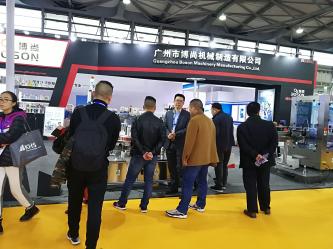 GUANGZHOU  BOSHANG MACHINERY MANUFACTURING CO LTD 