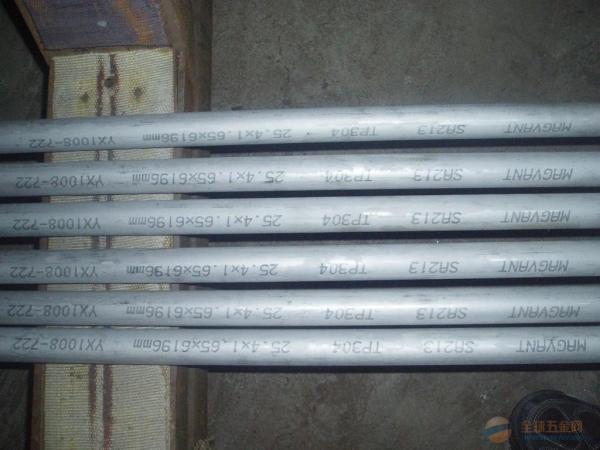 Seamless stainless steel hydraulic tubing Smooth Surface Grade 304 / 304L 316 /
