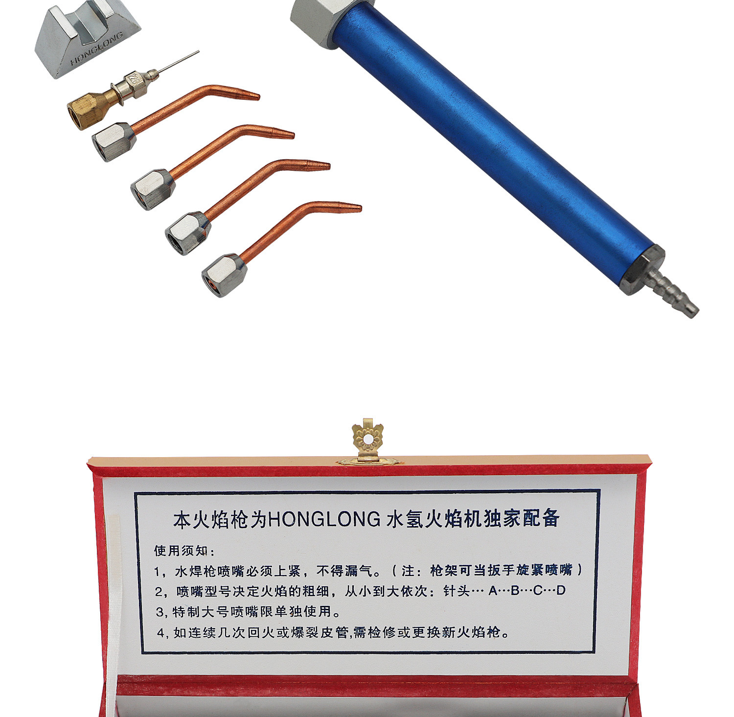Metal Welding Machine Accessories Oxygen Welding Torch With 5 Tips
