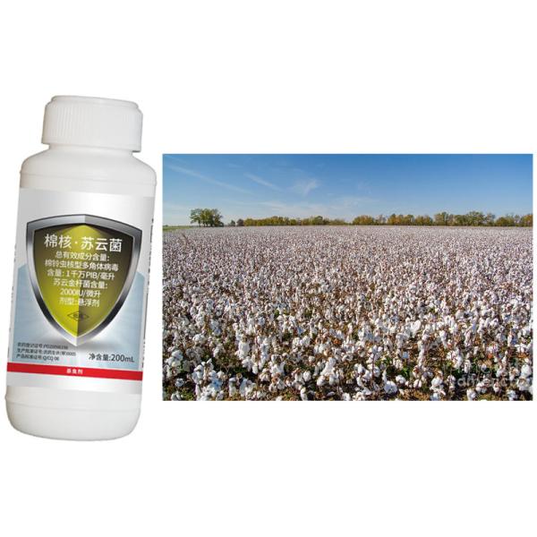 Biological Insecticides Bacillus Thuringiensis Organic Cotton Pesticide NPV