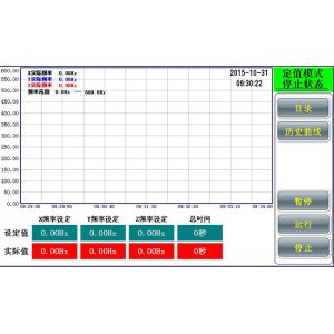 Touchscreen Vertical Horizontal Vibration Testing Machine Axis Vibration Testing