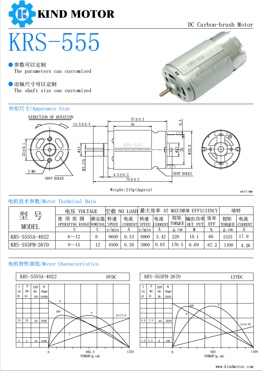 High quality mabuchi 12 v electric 6000 12000 rpm 20 w 40w 60w micro dc motor rs 755 for vacuum cleaner