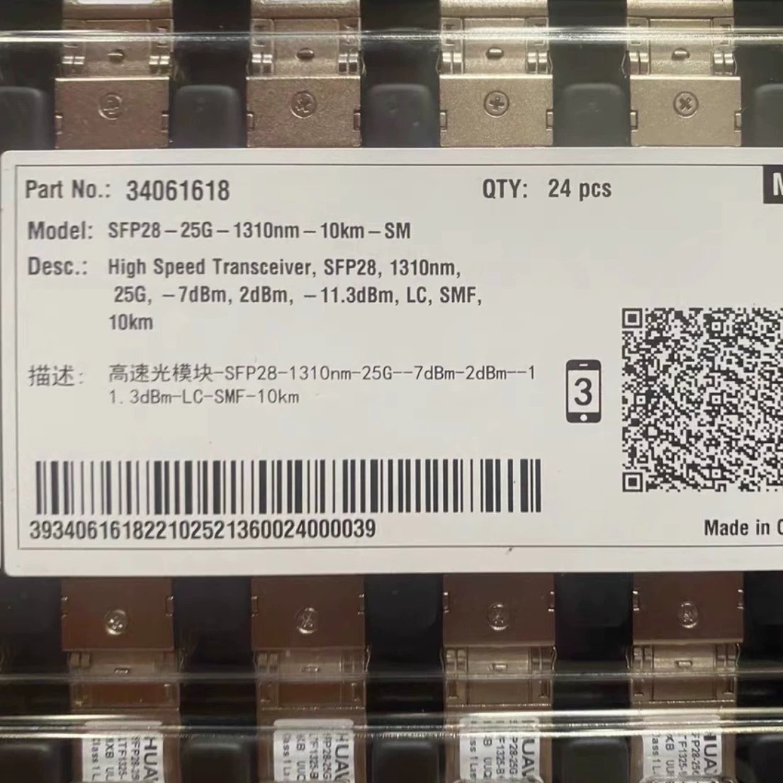 Huawei High Speed Transceiver SFP28-25G-1310nm-10km-SM optical module Huawei Part number 34061618