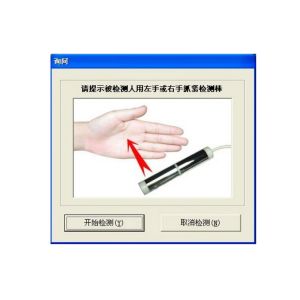 Quantum Bio-Electric Whole Health Analyzer , Quantum Analysis Machine