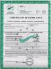 Hangzhou SED Pharmaceutical Machinery Co.,Ltd. Certifications