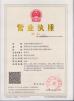 Baoji City Changsheng Titanium Co.,Ltd Certifications