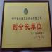 AnPing ZhaoTong Metals Netting Co.,Ltd Certifications