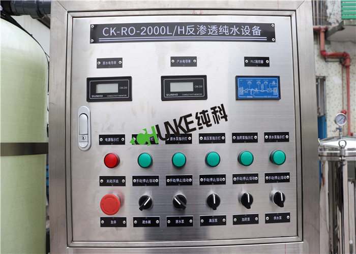 High Efficiency Industrial Water Purification Equipment For Pharmaceutical Factory