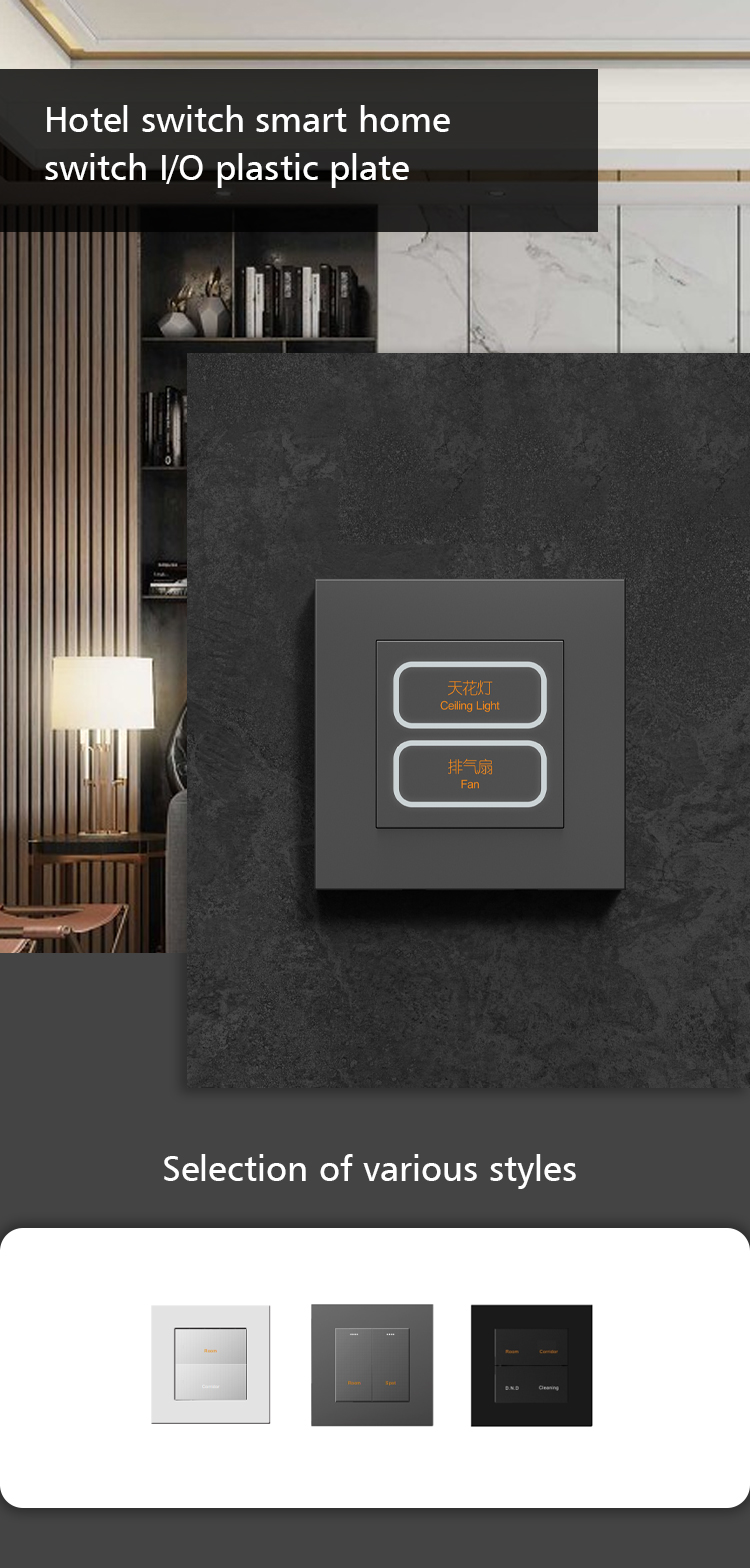 RS485 4 Gang Wall Switch Controlling Lamp Function Plastic cover