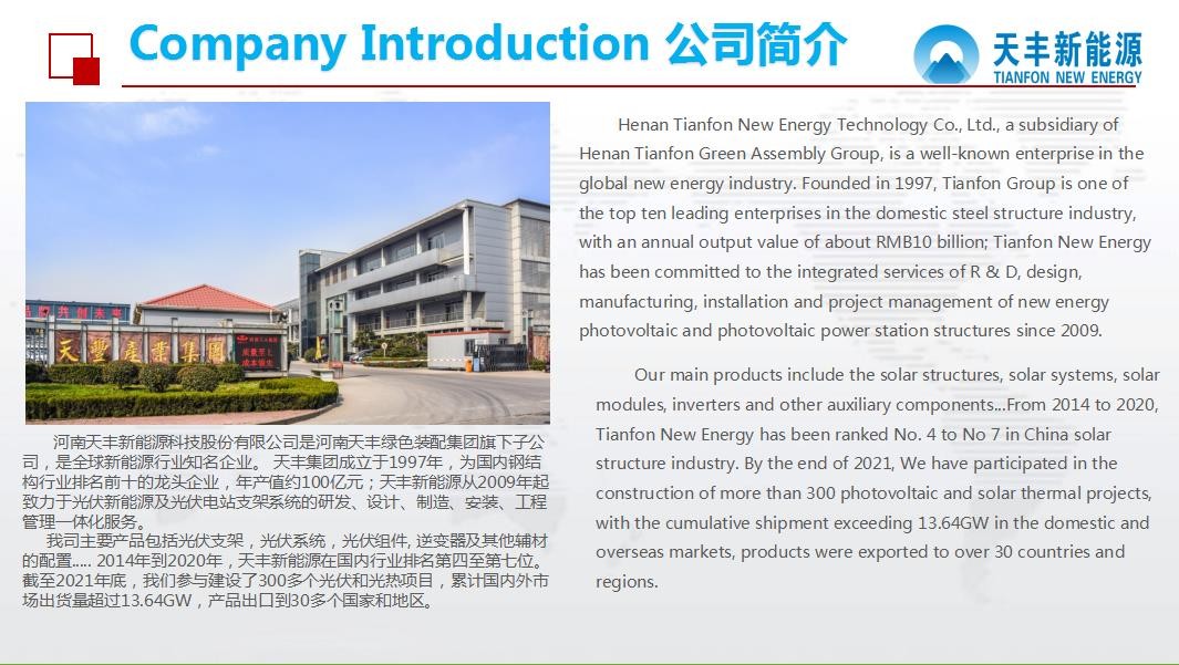 ISO Lightweight Galvanized Steel Ground mounted PV Systems solar bracket solar structure