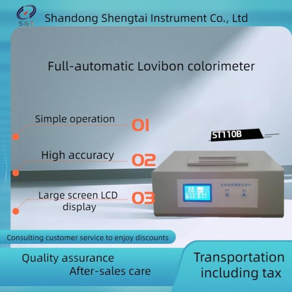 Edible oil color detection ST110B automatic liquid crystal Lovibon colorimeter