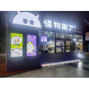 Ready Coastal Folding Window Meeting Highest Flood Zone Structural Requirements