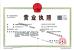 Hefei Yameina Environmental Medical Equipment Co., Ltd. Certifications