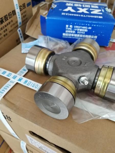 Alloy Steel Universal Joint , Dongfeng Spare Parts Single Structure For Howo